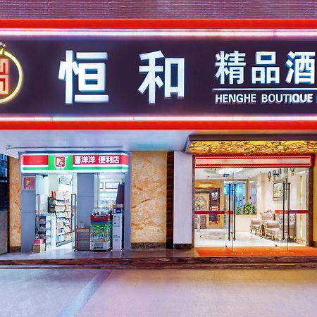 Henghe Selected S Design Hotel - Flagship Store Of Guangzhou Baiyun Railway Station International Convention Center--Reputation Preferred Exterior foto
