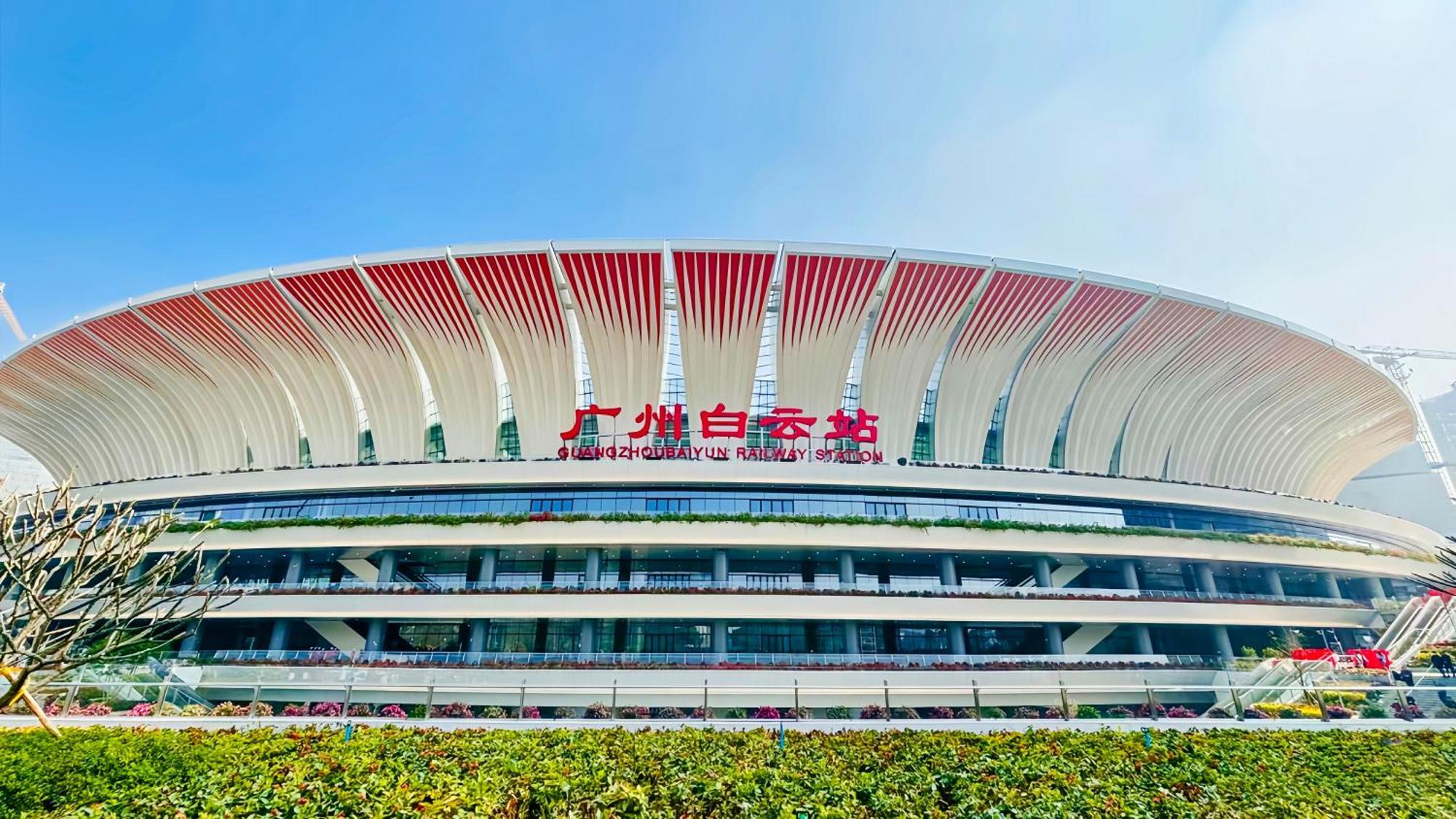 Henghe Selected S Design Hotel - Flagship Store Of Guangzhou Baiyun Railway Station International Convention Center--Reputation Preferred Exterior foto