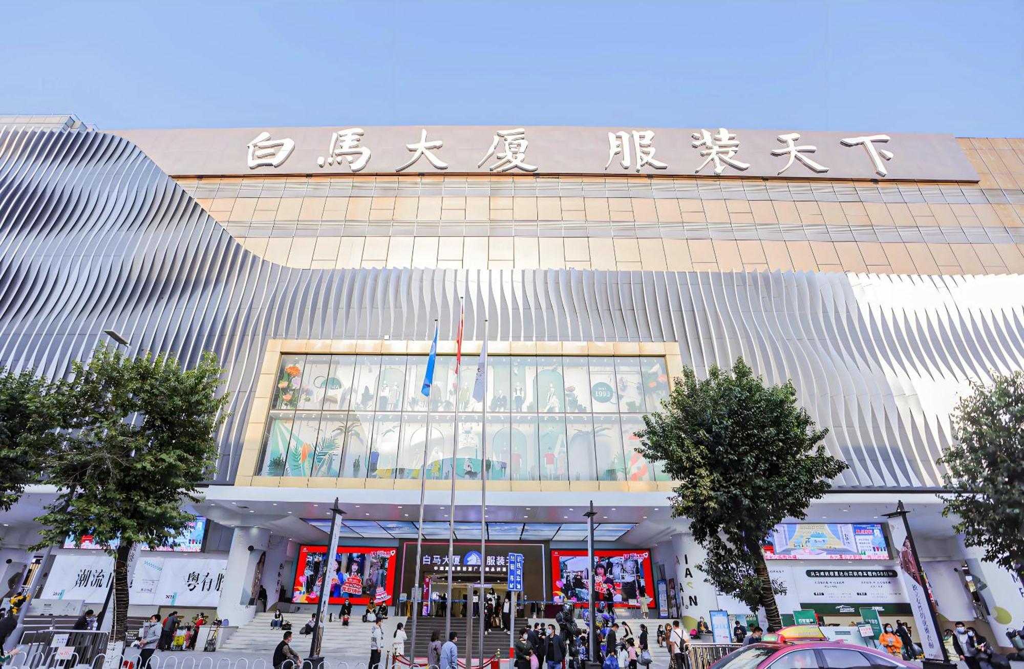 Henghe Selected S Design Hotel - Flagship Store Of Guangzhou Baiyun Railway Station International Convention Center--Reputation Preferred Exterior foto